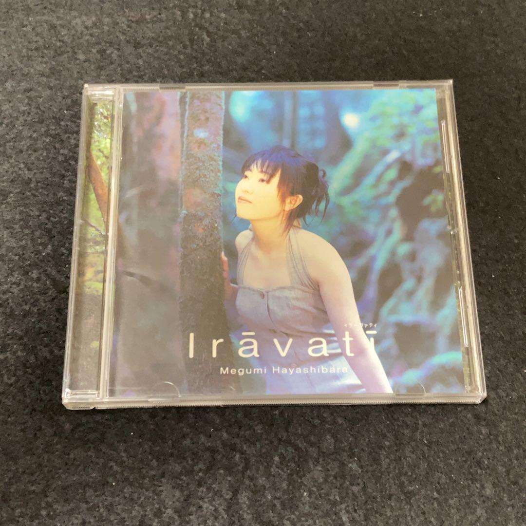 林原めぐみ / Iravati アルバム CD拍卖