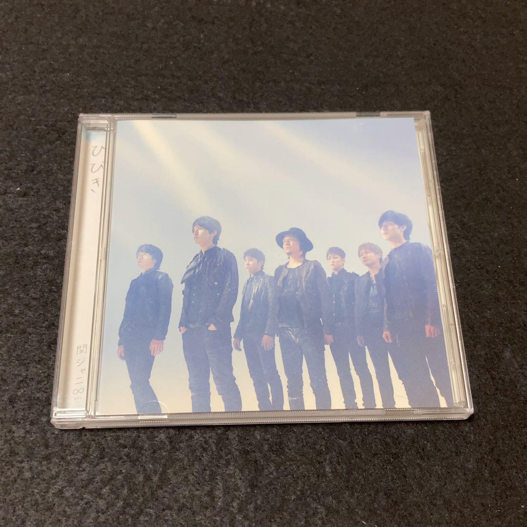 関ジャニ∞ (SUPER EIGHT)/ ひびき拍卖