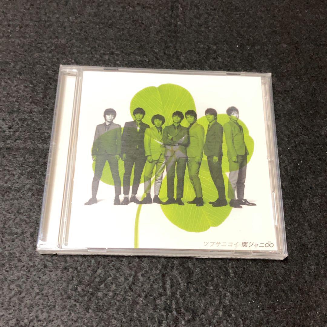 関ジャニ∞ (SUPER EIGHT)/ ツブサニコイ拍卖