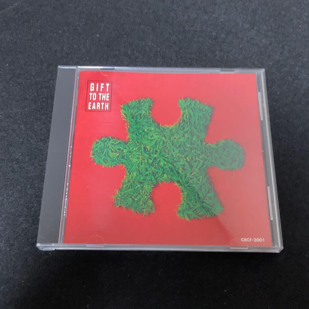 Gift To The Earth -地球への贈り物-拍卖