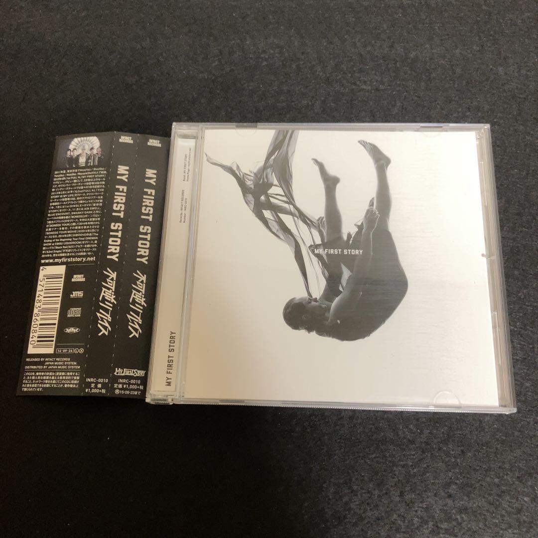 MY FIRST STORY / 不可逆リプレイス拍卖