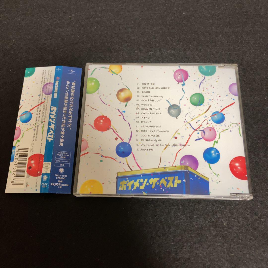 BOYS AND MEN / ボイメン・ザ・ベスト (誠盤)●拍卖