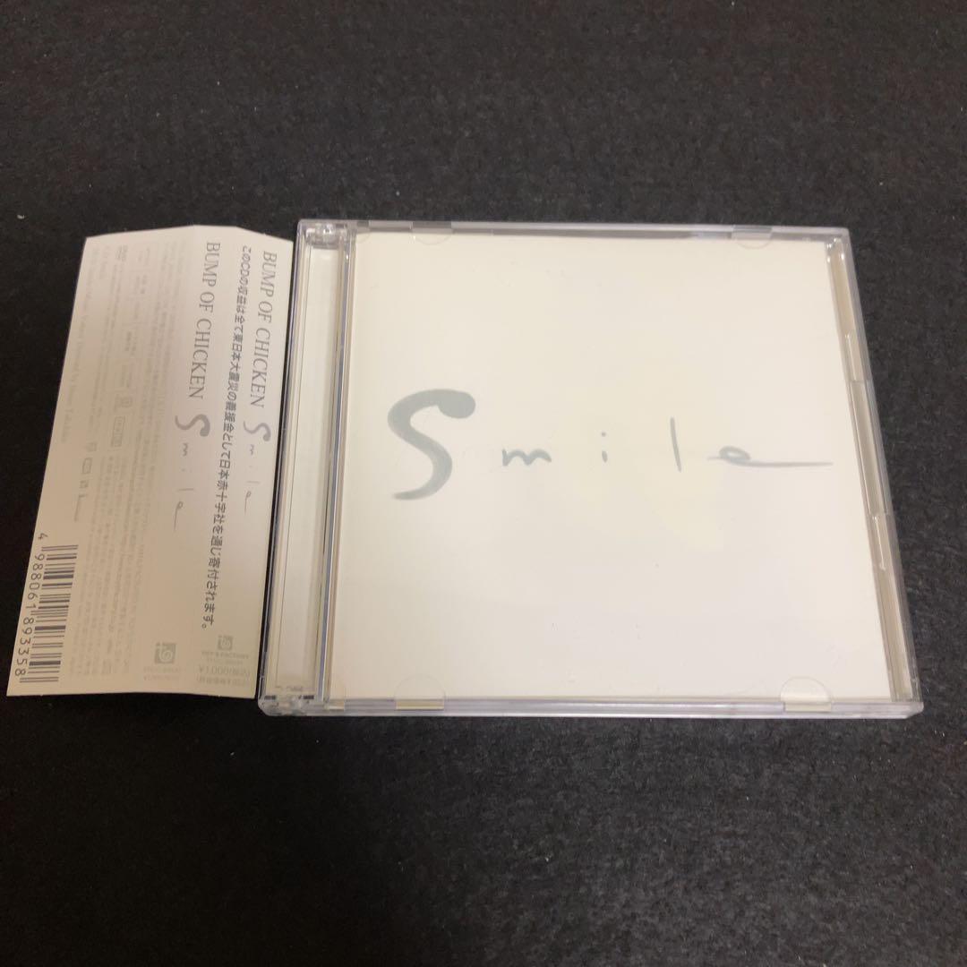 BUMP OF CHICKEN / Smile (DVD付)拍卖