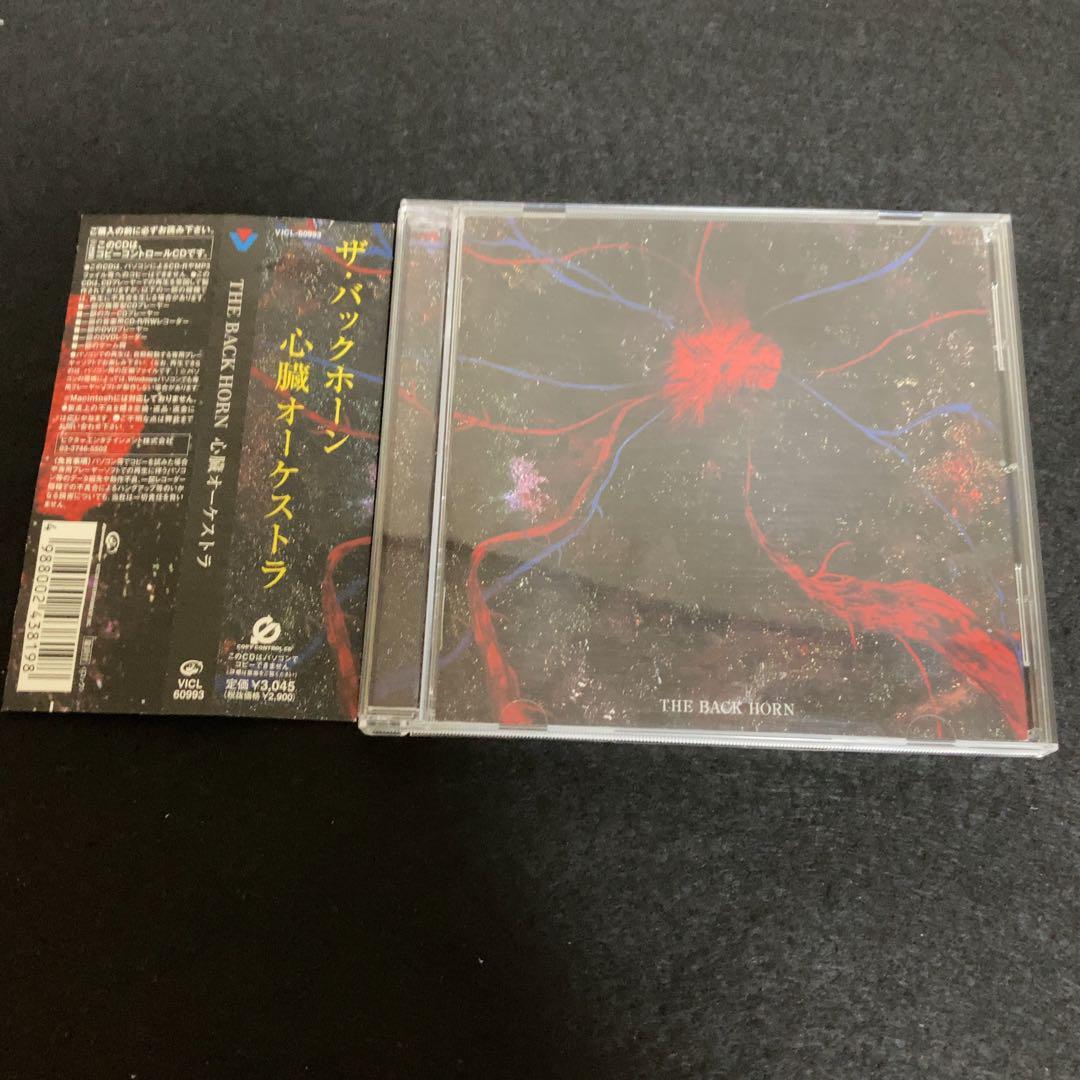 THE BACK HORN / 心臓オーケストラ アルバム ※CCCD拍卖