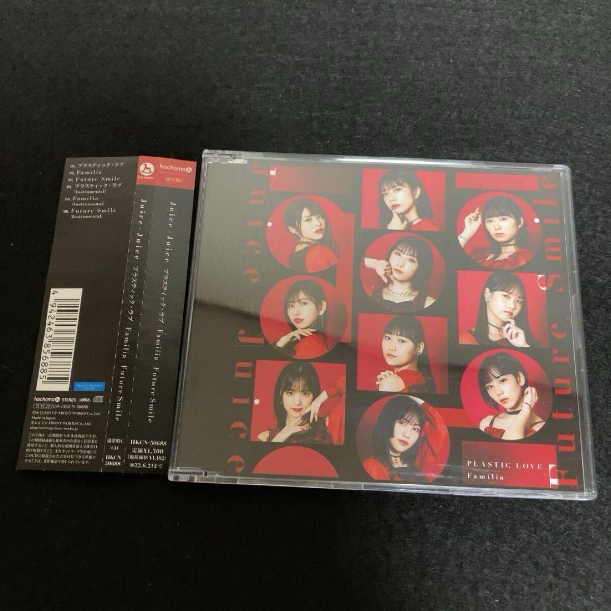 Juice=Juice / プラスティック・ラブ (通常盤C)拍卖