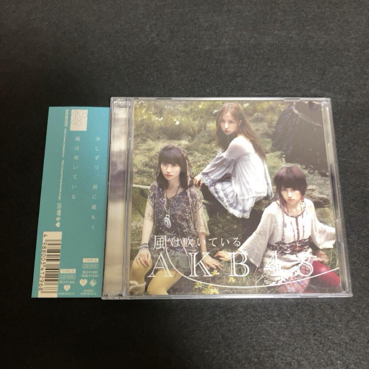AKB48 / 風は吹いている(初回限定盤)(Type-A)(DVD付)拍卖