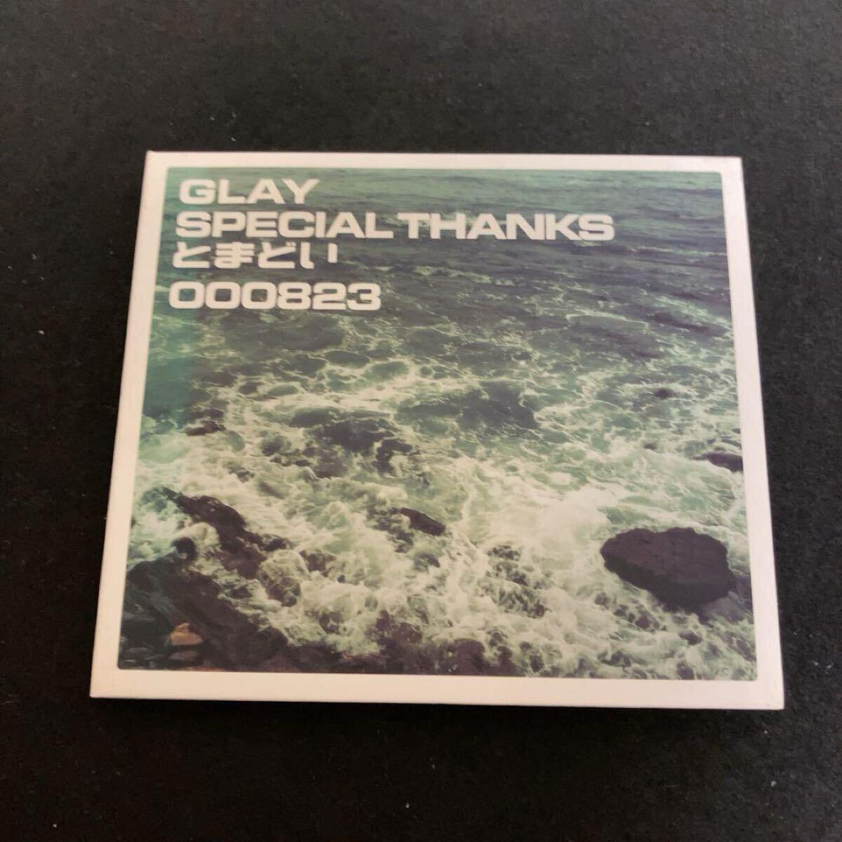 GLAY / SPECIAL THANKS とまどい拍卖