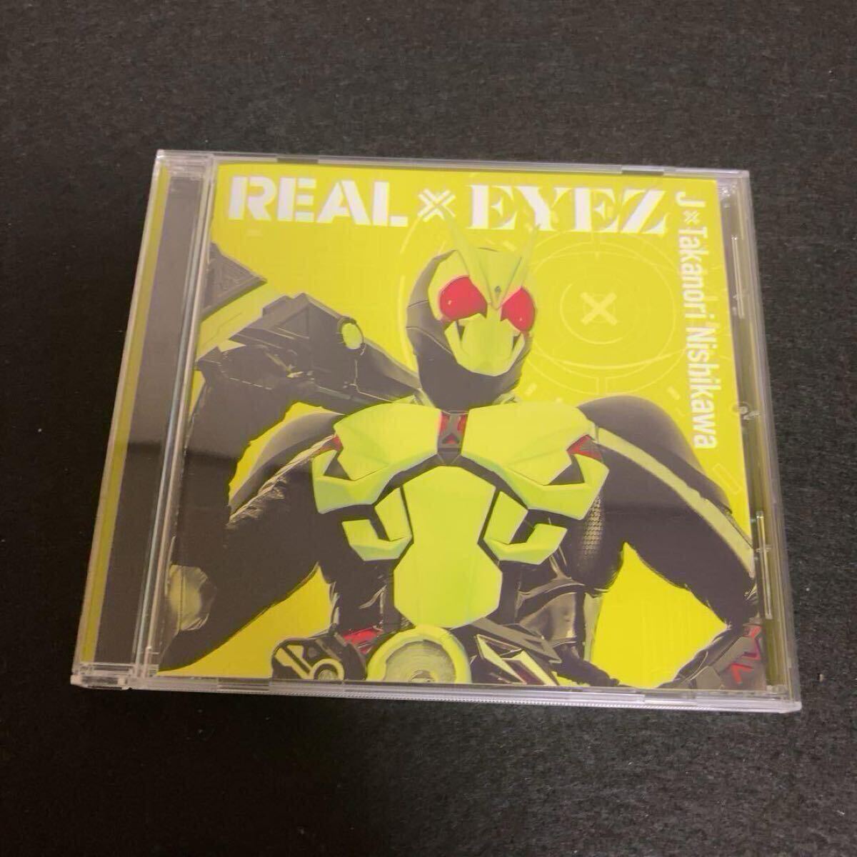 J (LUNA SEA)×西川貴教 / REAL × EYEZ リアライズ / 仮面ライダーゼロワン テレビ主題歌拍卖