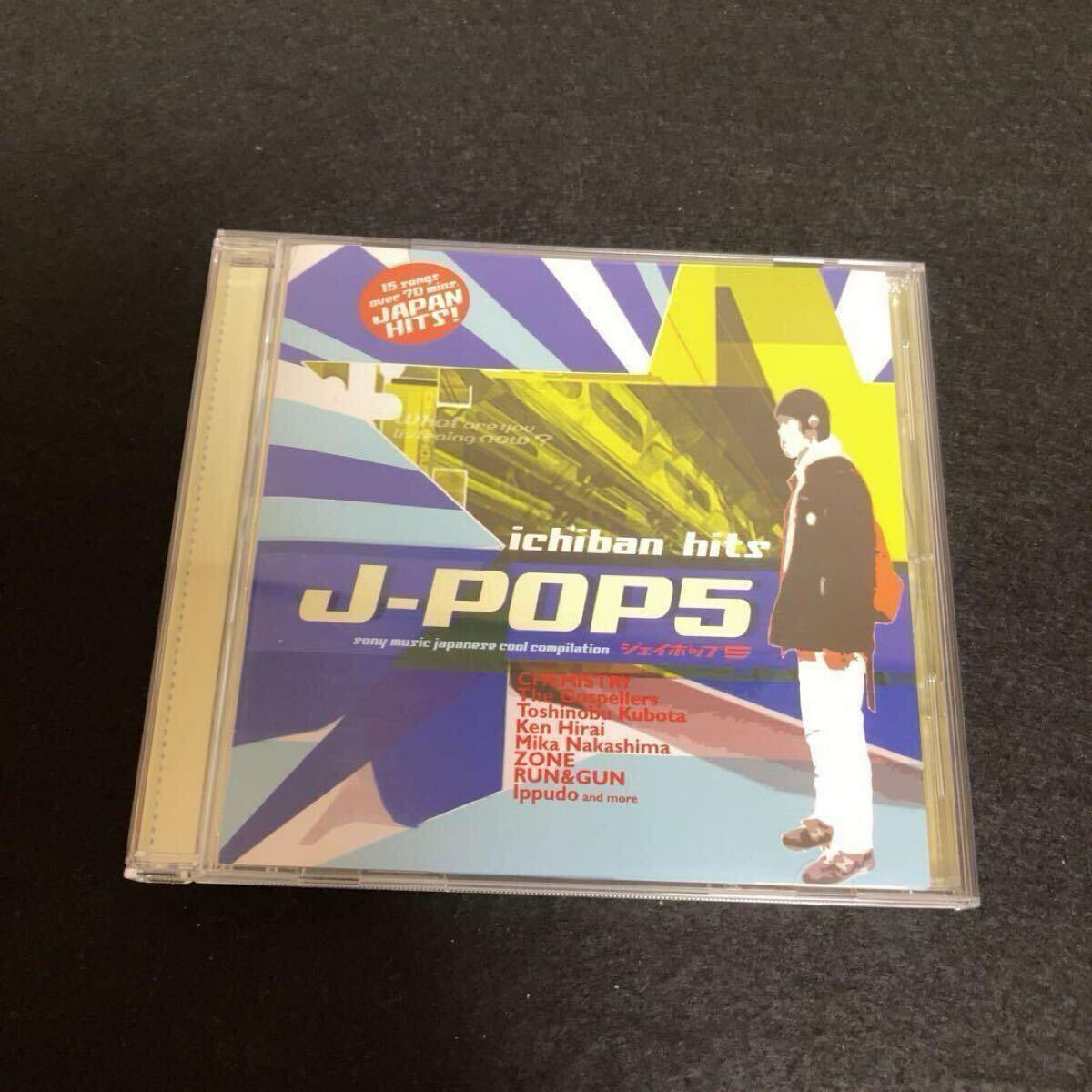 Ichiban Hits J-POP5 Sony Music Japanese Cool Compilation拍卖