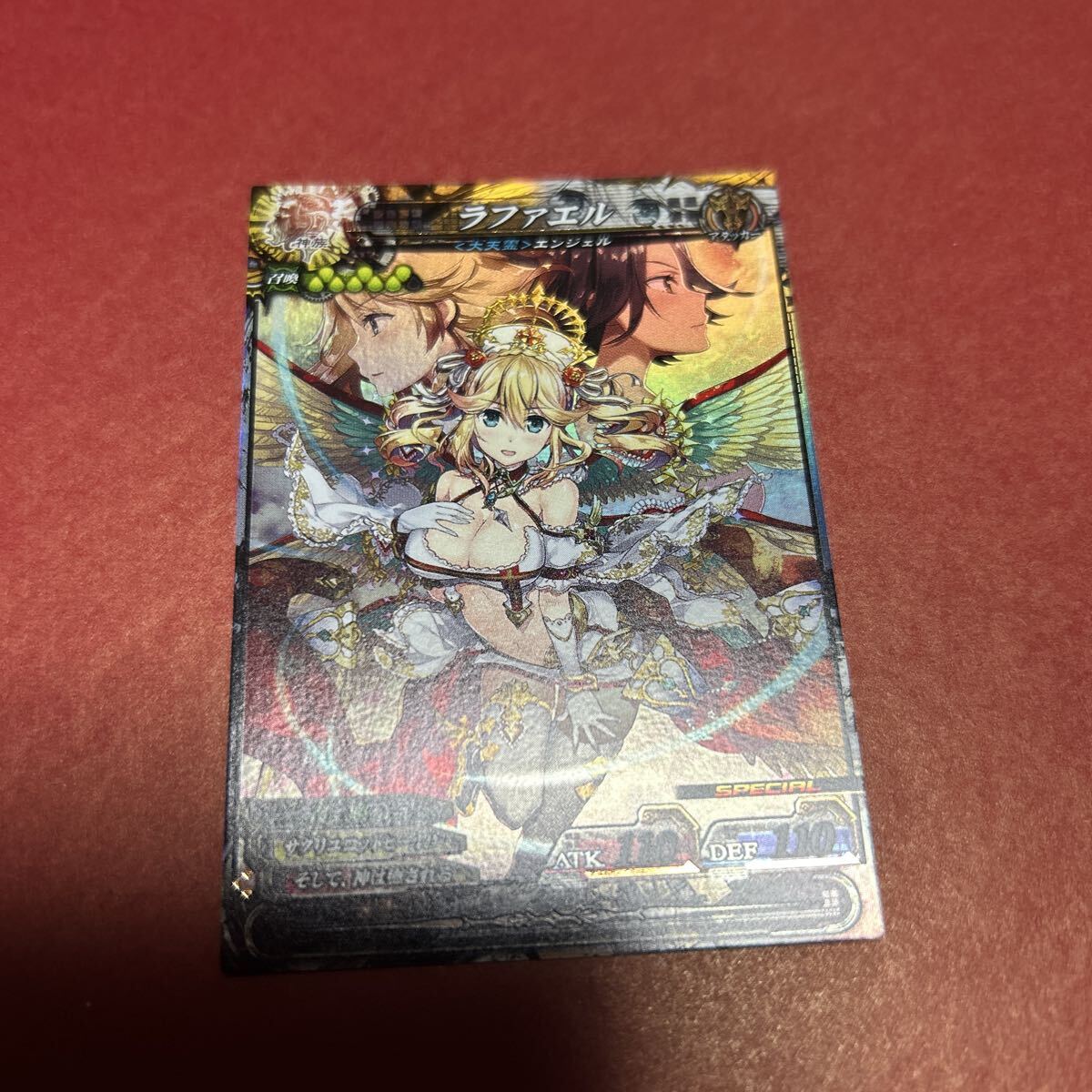 ロードオブヴァーミリオン SP ラファエル 藤真拓哉 lov3拍卖