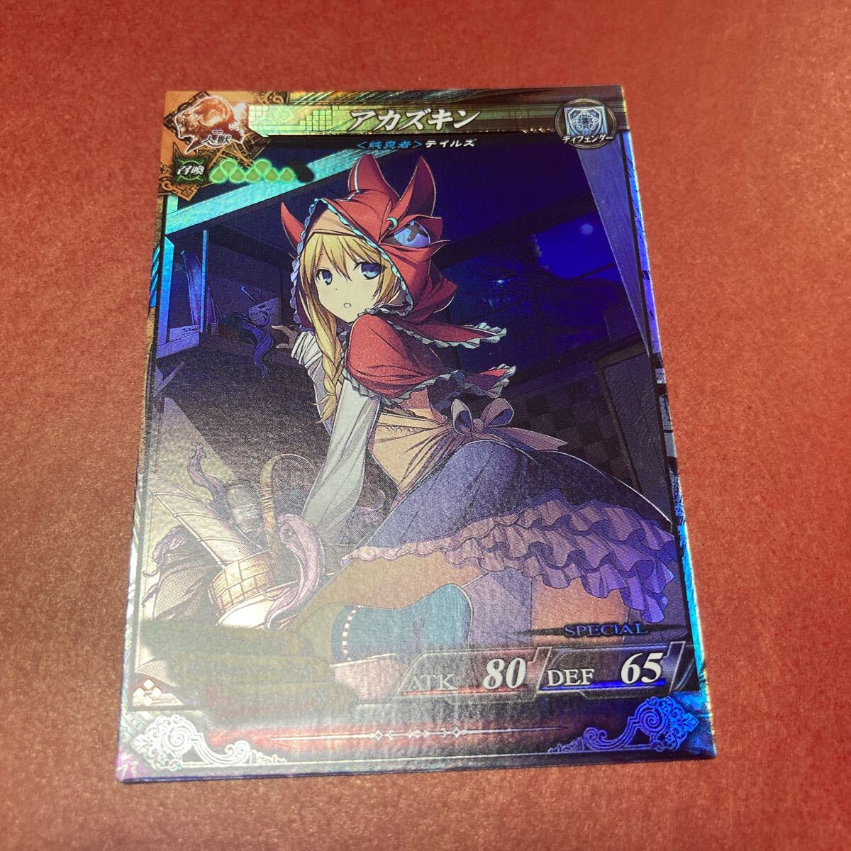 ロードオブヴァーミリオン LoV 美品 アカズキン SP拍卖