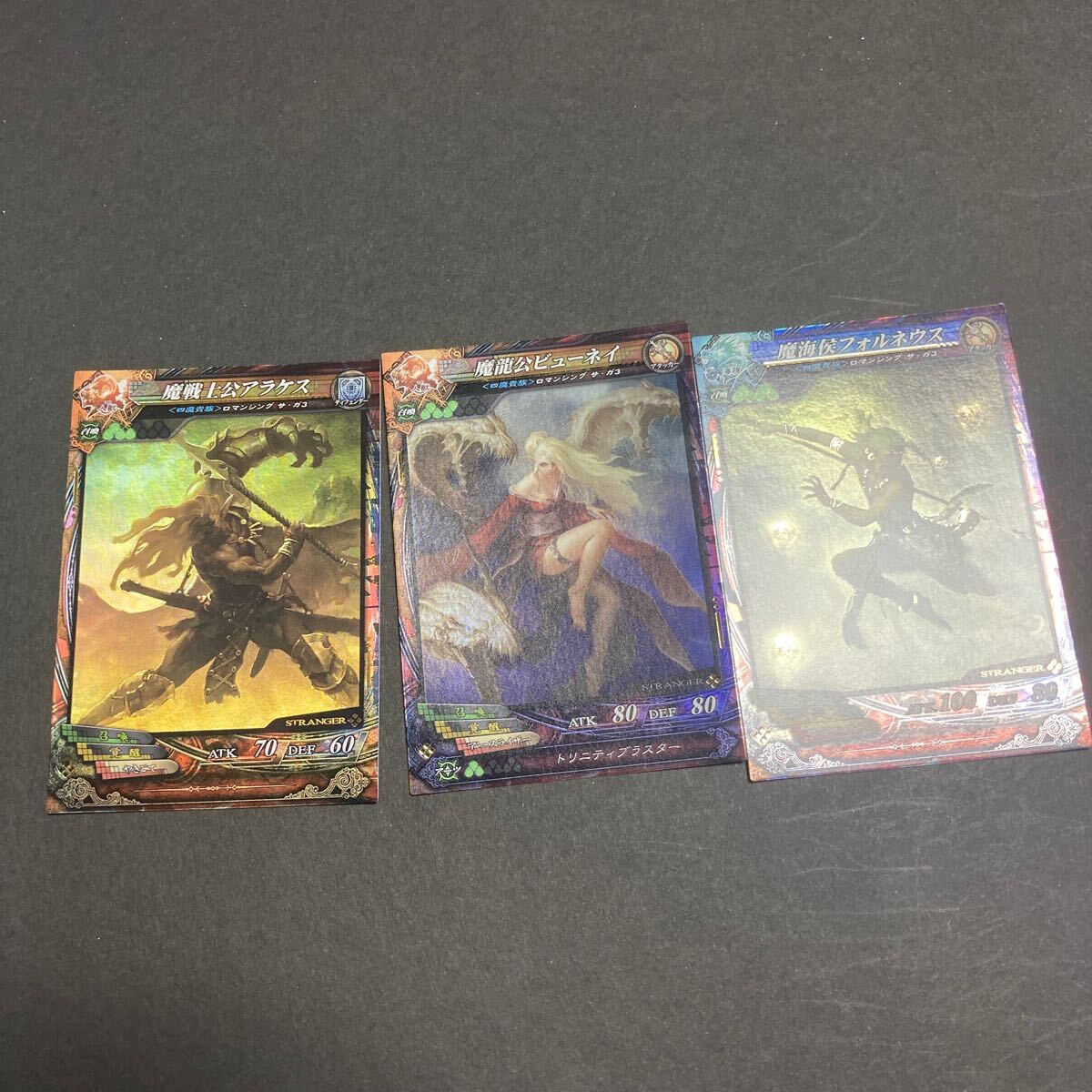 lov ロードオブヴァーミリオン ビューネイ フォルネウス アラケス ロマンシングサガ3拍卖