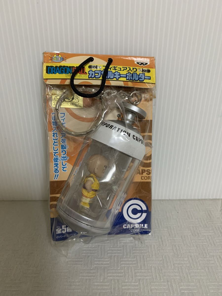 バンプレスト ドラゴンボール フィギュア入り カプセルキーホルダー クリリン/景品/状態動作未確認/部品取り用/変色黴汚れ等/ジャンク扱い拍卖