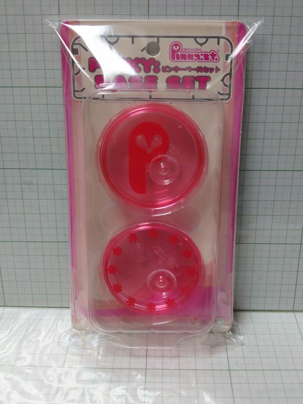 210 ピンキーストリート ピンキーベースセット 台座拍卖