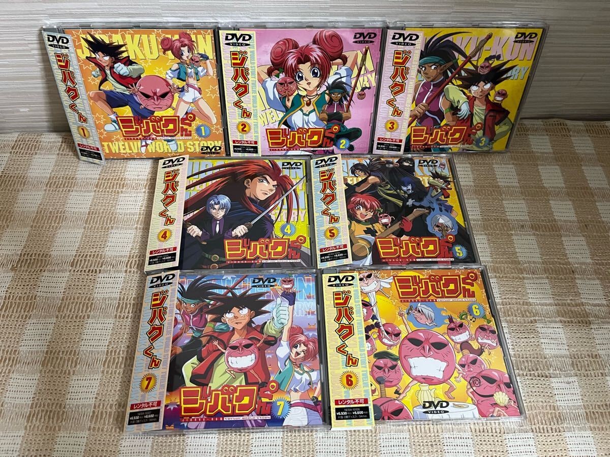 ジバクくん 全7巻セット DVD セル版 即決 送料無料拍卖