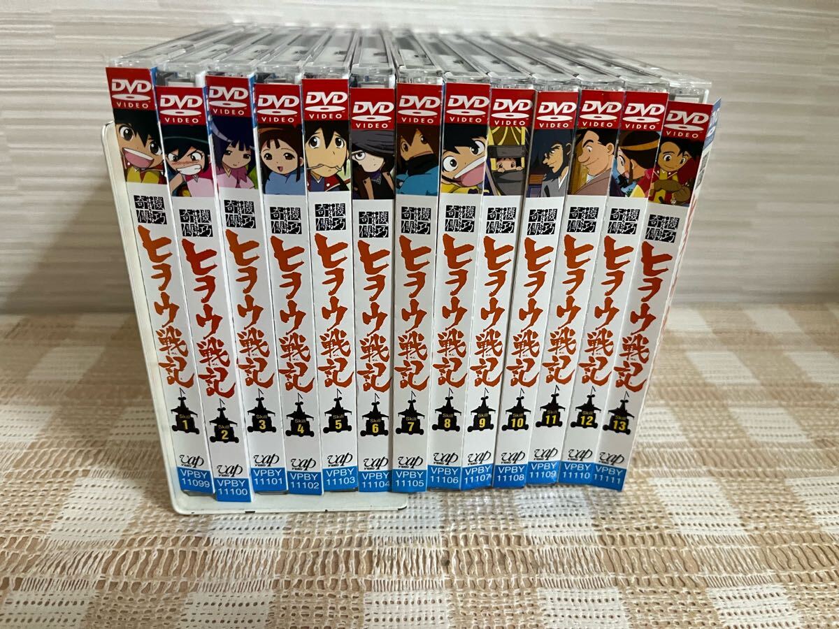 機巧奇傳ヒヲウ戦記 全13巻セット DVD 即決 送料無料拍卖