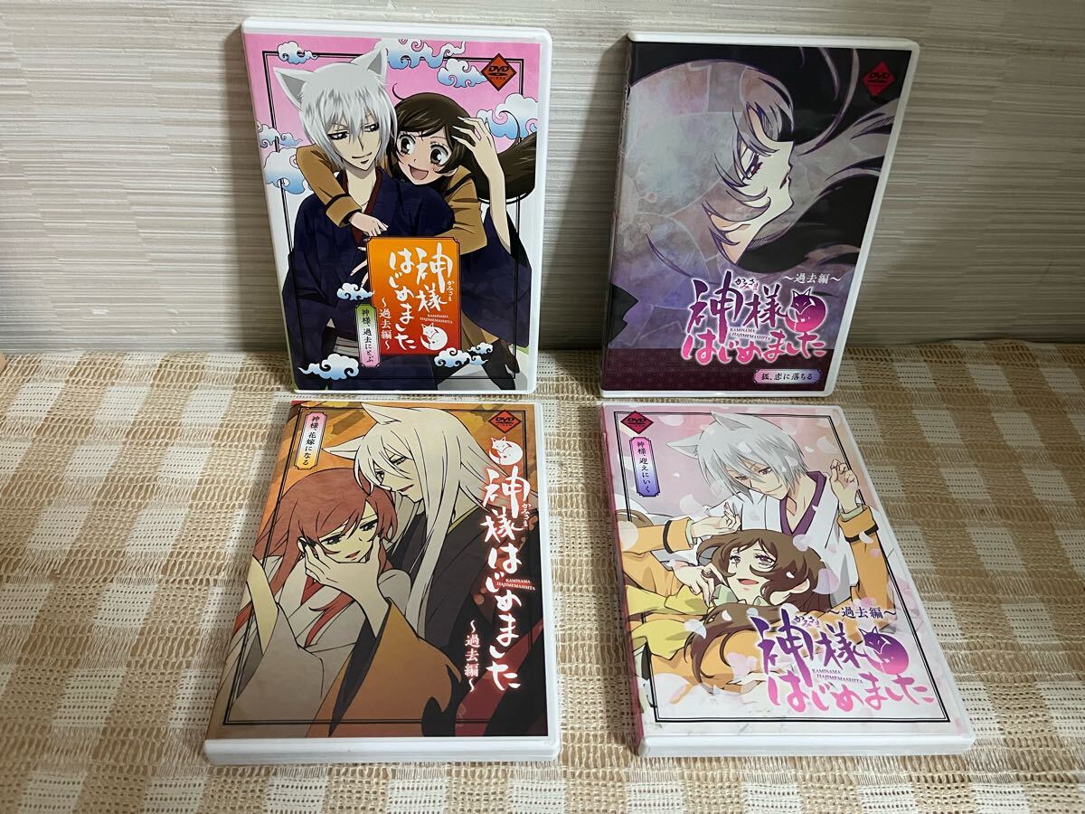 神様はじめました 過去編全4巻セット DVD 即決 送料無料拍卖