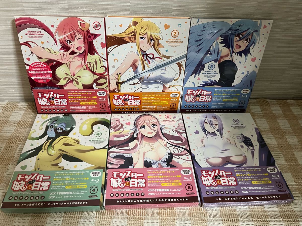 モンスター娘のいる日常 初回全6巻セット 2巻以外未開封 Blu-ray 即決 送料無料拍卖