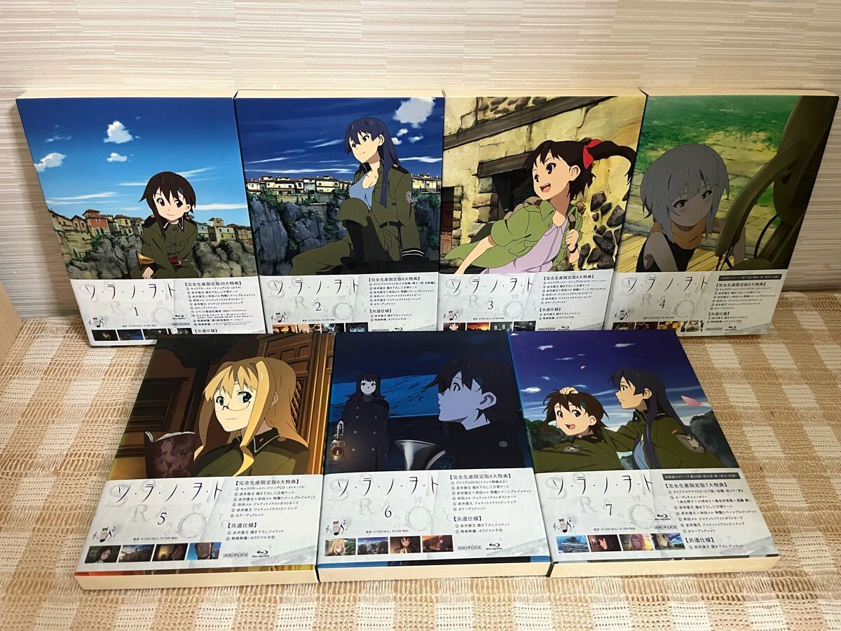 ソ・ラ・ノ・ヲ・ト 完全生産限定版全7巻セット Blu-ray 即決 送料無料拍卖