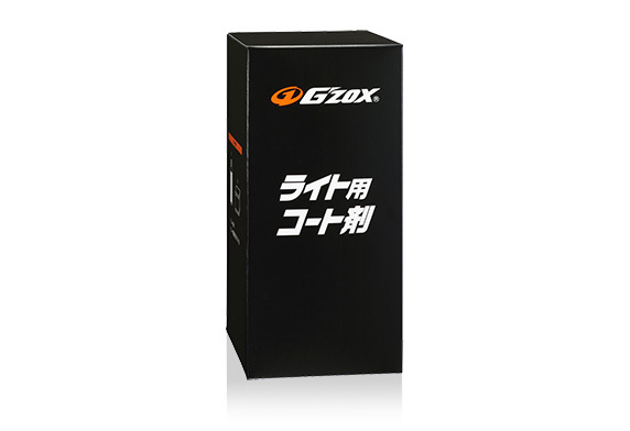 ソフト99 G'ZOX ライト用コート剤 ④拍卖