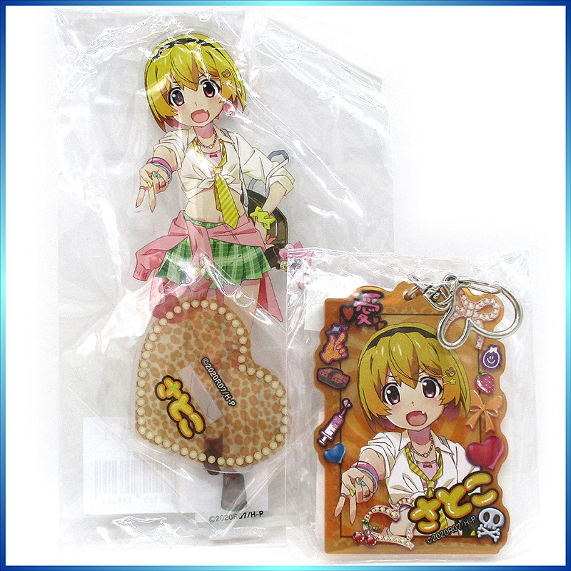 ひぐらしのなく頃に 卒 WEBくじ アクリルスタンド アクリルキーホルダー ◆ 北条沙都子 さとこ きゅんかわ ぎゃるず! / 2点拍卖