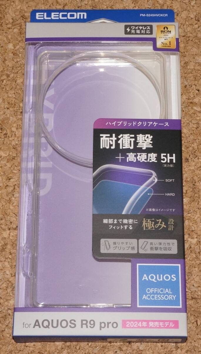 ★新品★ELECOM AQUOS R9 pro SH-54E ハイブリッドケース 極み設計 クリア拍卖