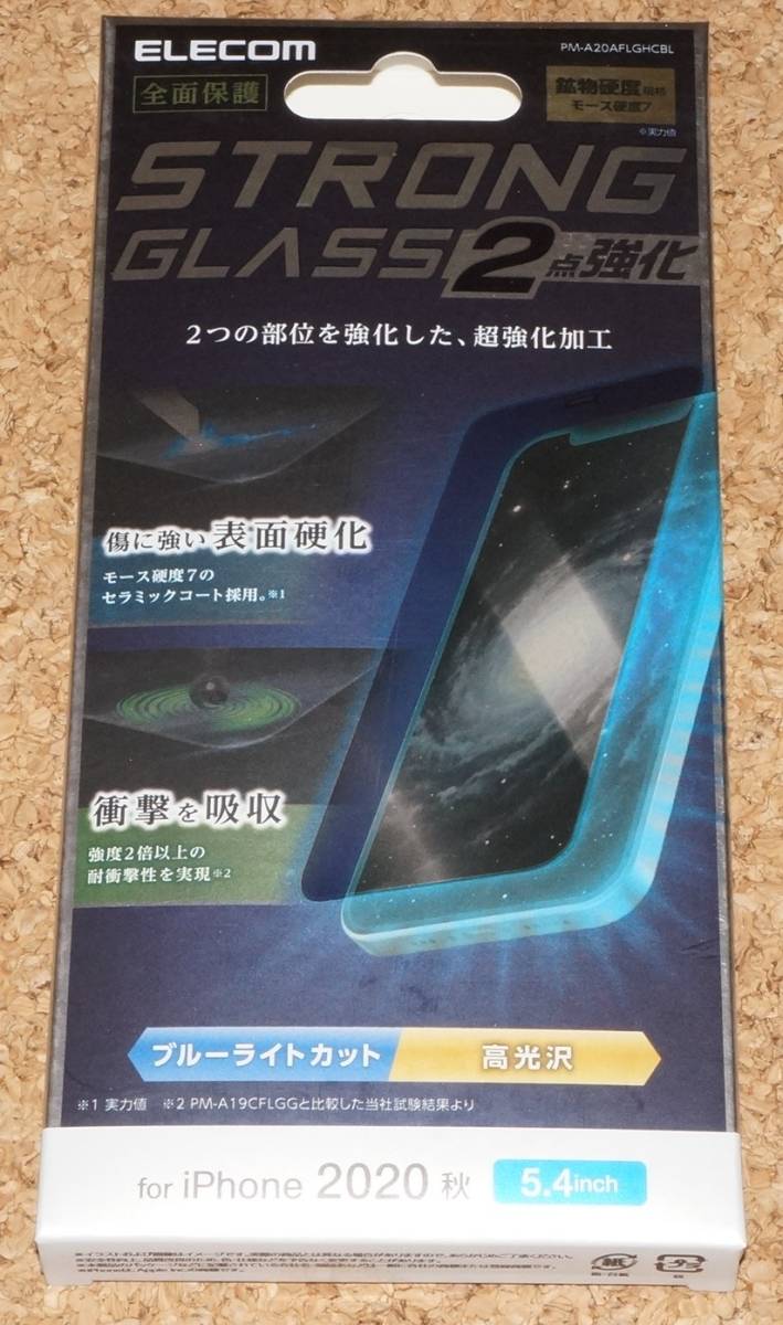 ★新品★ELECOM iPhone12mini ガラスフィルム ストロング セラミックコート 衝撃吸収 ブルーライトカット 高光沢拍卖