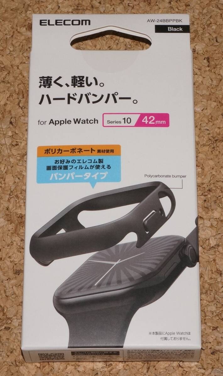 ★新品★ELECOM Apple Watch series 10/11 42mm ハードバンパー ブラック拍卖