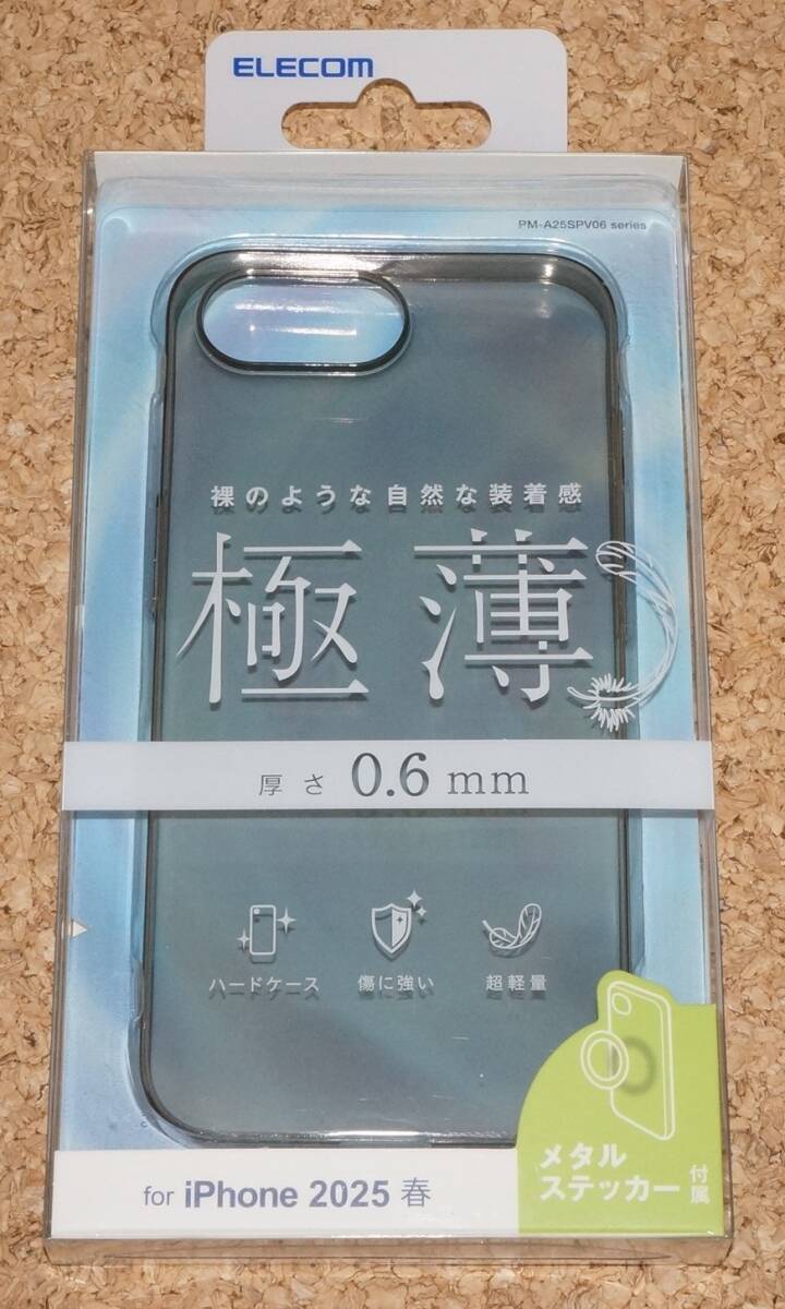 ★新品★ELECOM iPhone16e ハードケース 極薄 0.6mm メタルステッカー付 クリアブラック拍卖