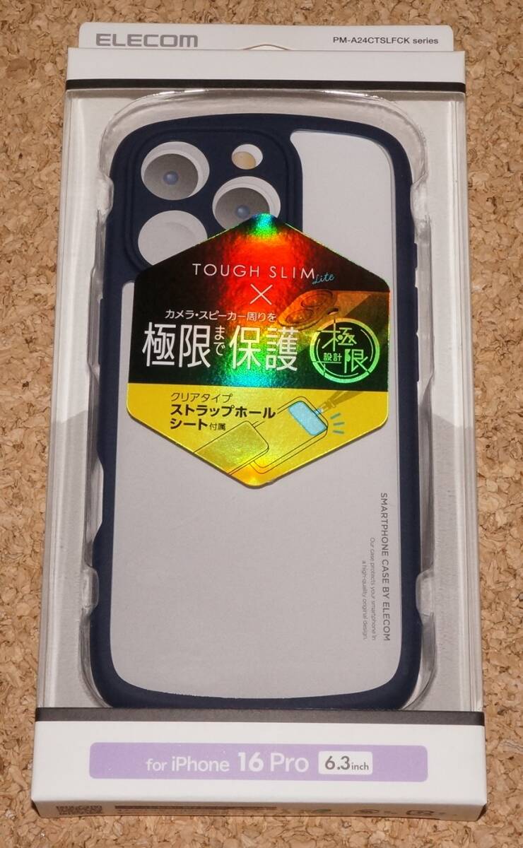 ★新品★ELECOM iPhone16Pro TOUGH SLIM LITE 極限 ストラップホールシート付き フレームカラー ネイビー拍卖