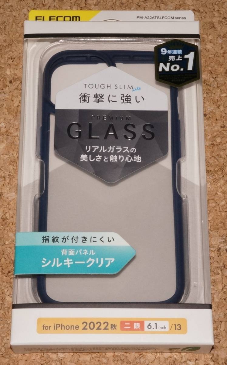 ★新品★ELECOM iPhone14/13 TOUGH SLIM LITE フレームカラー 背面ガラス シルキークリア ネイビー拍卖