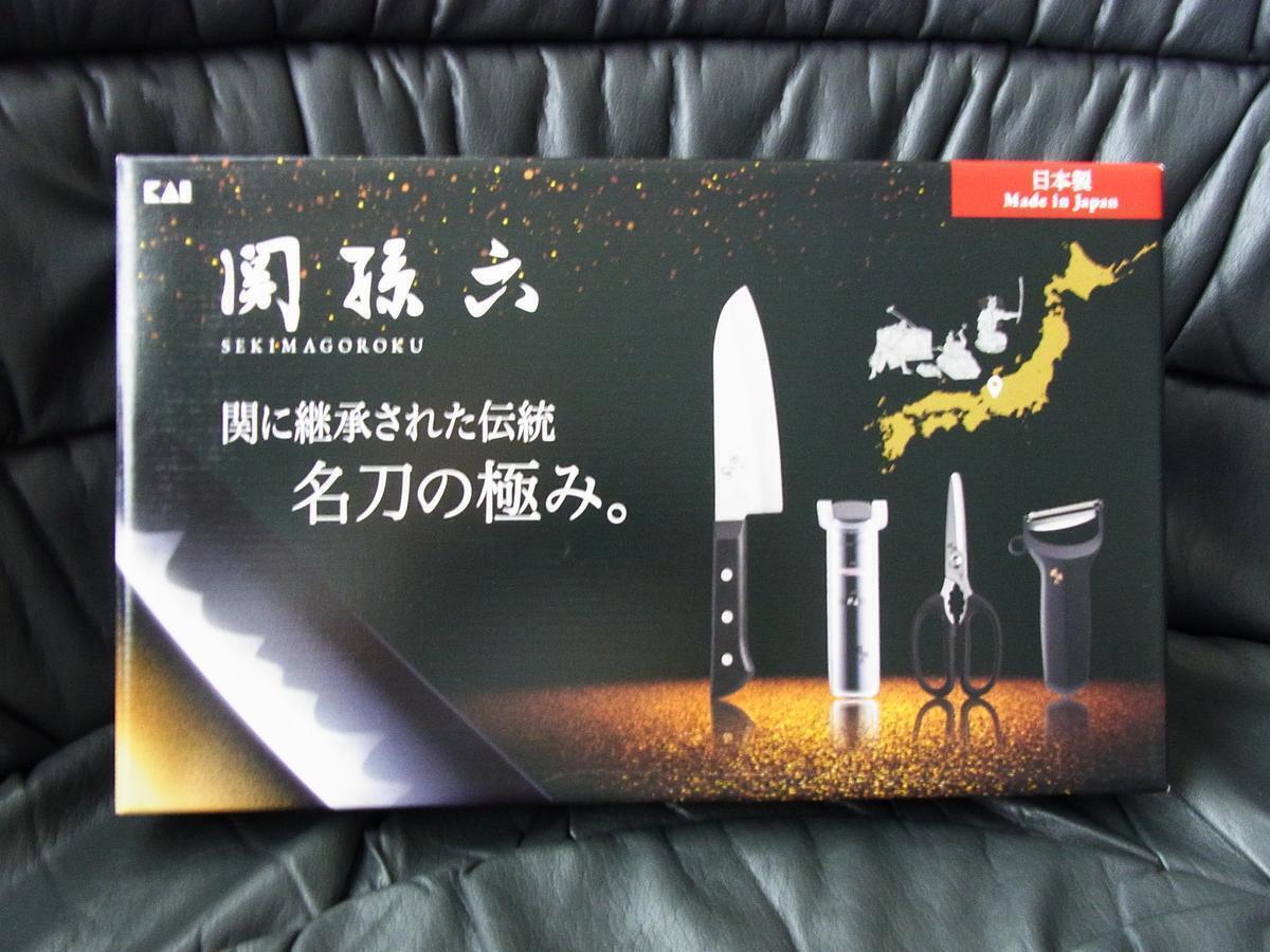 関孫六 萌黄 三徳包丁 4点セット拍卖