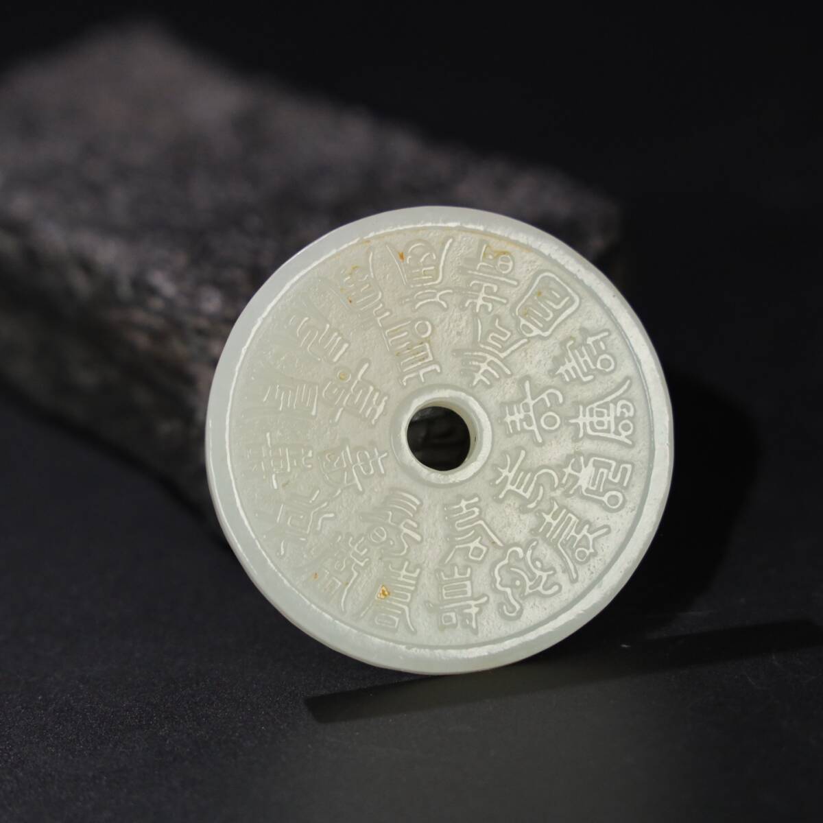 9_ZZ9321【惠】人間国宝 和田玉 雕刻【和田玉銭】 中国古玩 中国骨董 伝世珍品 風水秘蔵 傳世家珍拍卖