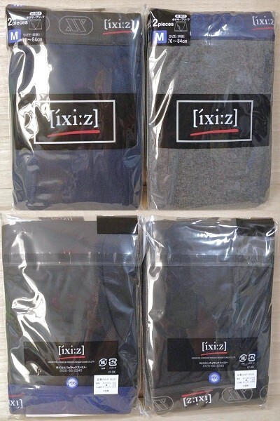 ix)Mサイズ)2枚組2セット)イクシーズ ixiz★ボクサーブリーフ 前開き 綿混 ボクサーパンツ BW31392A&B★新品送料込拍卖
