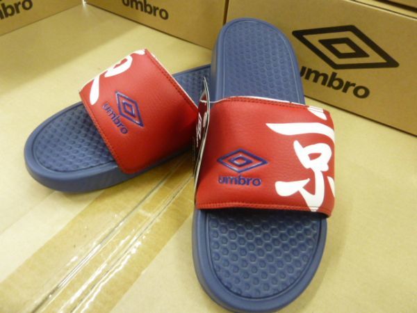 25cm)赤紺 東京)アンブロ★サンダル シュベイロ 接触冷感 UU2NJE01 シャワーサンダル スリッパ umbro FC東京★新品送料込拍卖