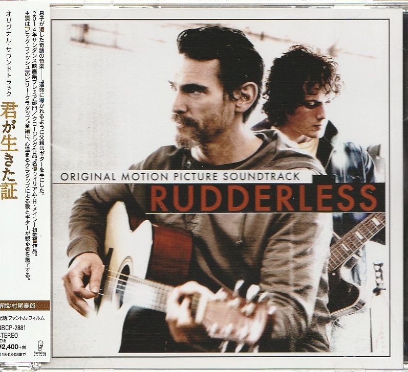 君が生きた証 オリジナル・サウンドトラック RUDDERLESS CD拍卖