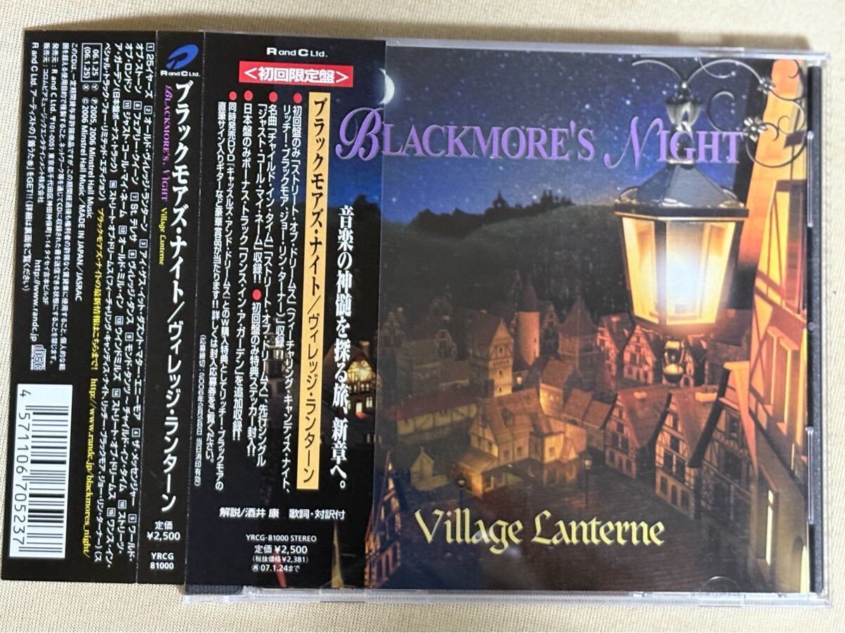 傑作 ※ ブラックモアズ・ナイト ※ ヴィレッジ・ランターン ※ 国内初回盤帯つきCD おまけつき BLACKMORE'S NIGHT拍卖