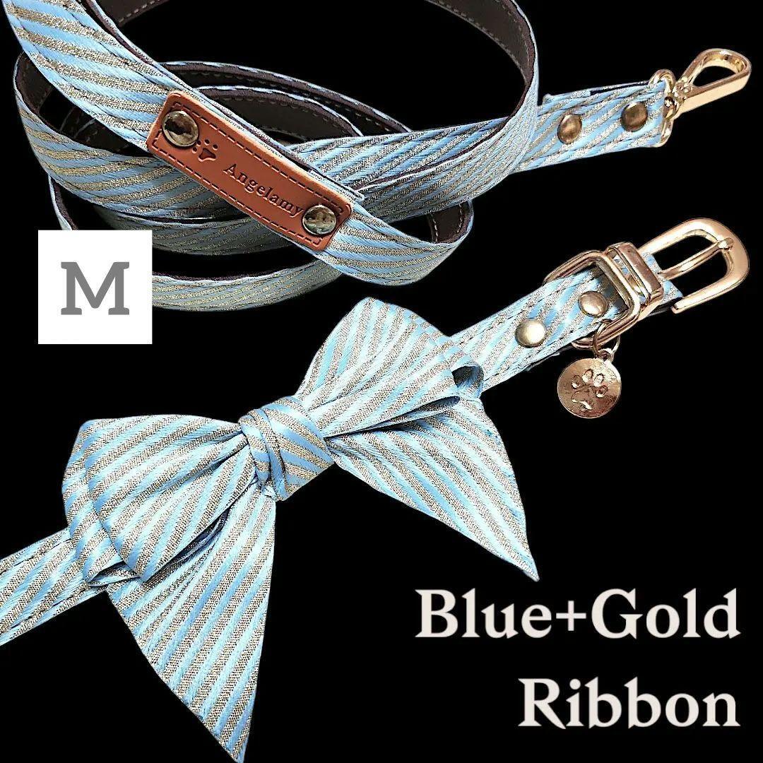 【M】新品 犬用 ブルーとゴールドのリボン首輪とリード セレブ Angelame チワワ プードル ヨーキー 行楽 散歩 旅行 お洒落 カラー リード拍卖