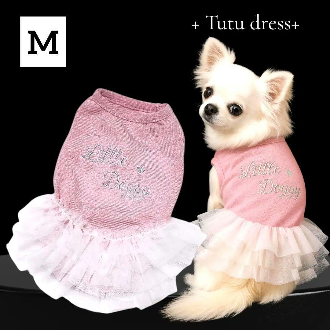 【新品】愛犬用 バレエコア チュチュドレス ピンク やわらか素材 Baby ベビー チワワ プードル ヨーキー 散歩 旅行 可愛い ワンピース【M】拍卖