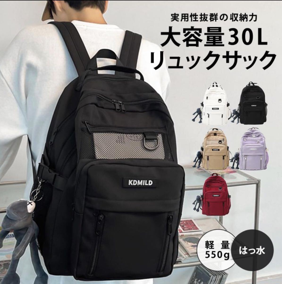 リュック レディース メンズ リュックサック バックパック大容量 軽量 撥水 26拍卖