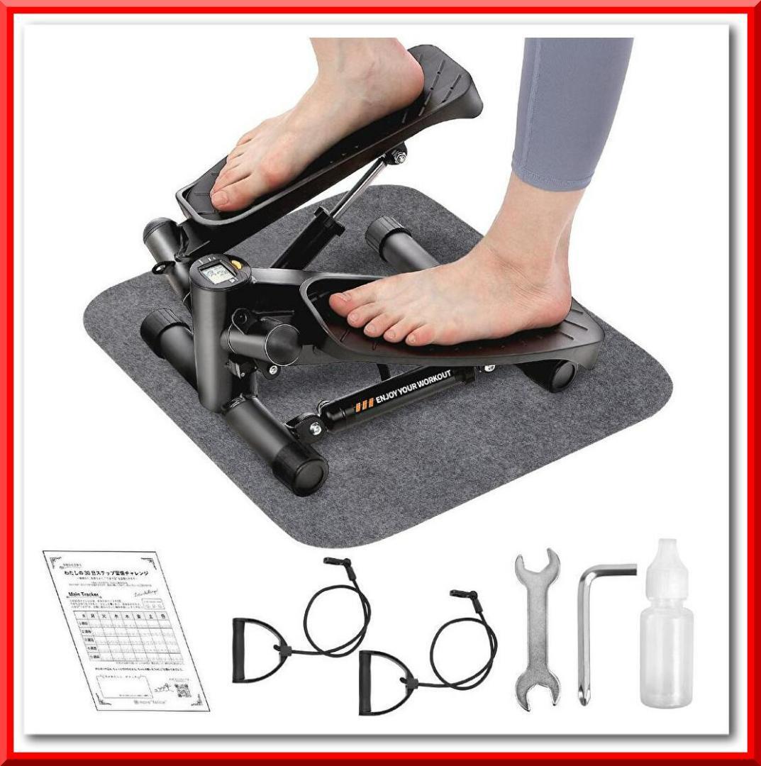 【新品】立ち専用ミニステッパー 静音 チューブ付 コンパクト ながら運動に(ブラック)拍卖
