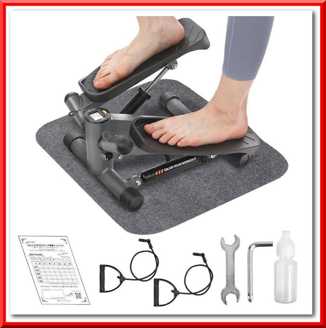 【新品】立ち専用ミニステッパー 静音 チューブ付 コンパクト ながら運動に(グレー)拍卖