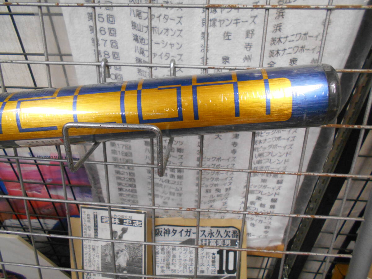 金属製ゼット2号ソフトバット BAT52903 超々ジュラルミン 81cm ロイヤルブルー ミドルバランス拍卖