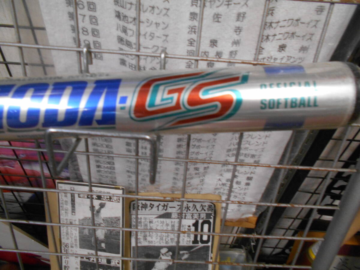 金属製ゼット2号ソフトバット BAT50230 超々ジュラルミン 80cm シルバー ミドルバランス拍卖