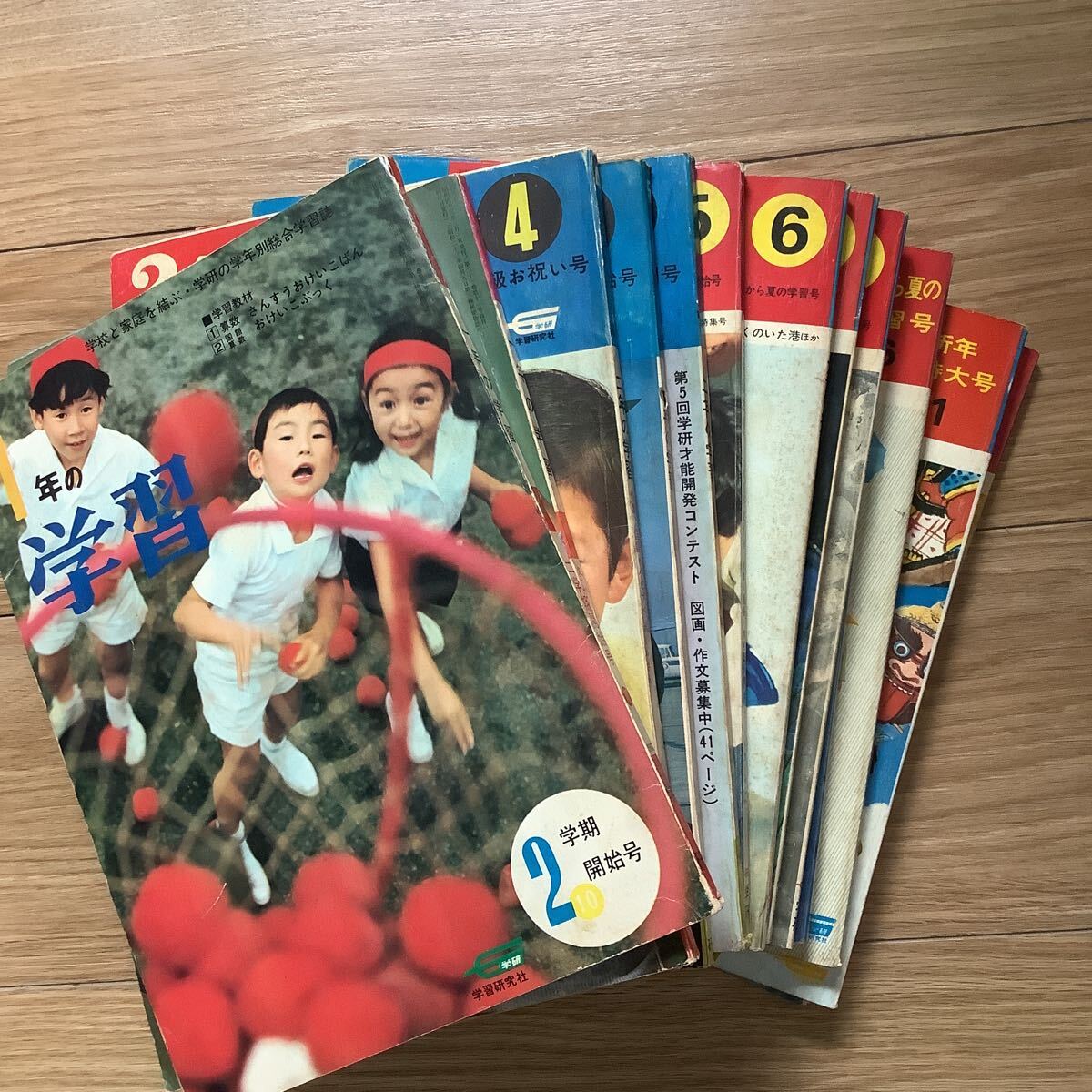 《S4》 学研の「三年の学習」など13冊 1967~71年 拍卖
