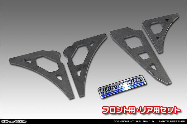 スズキ ジムニーJB64、JB74、JC74用ラテラルロッドブラケット強化プレート(スチール)拍卖
