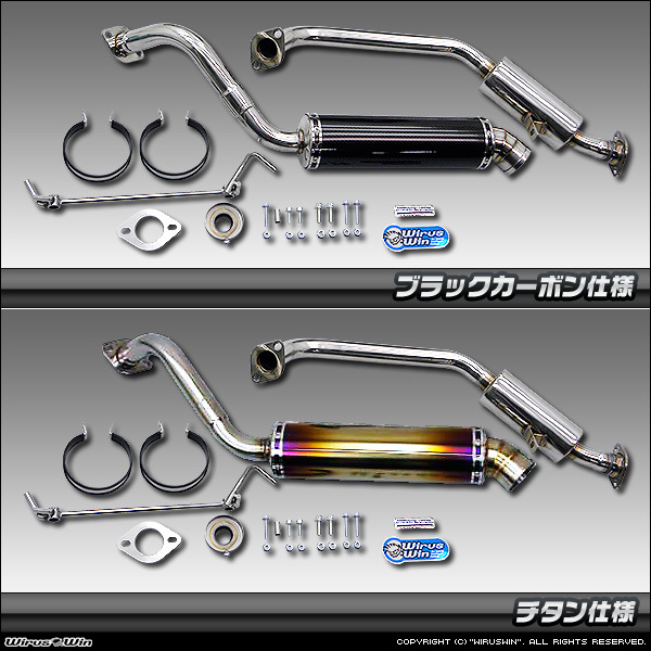 ジムニーJB23用アドベンチャーマフラー拍卖