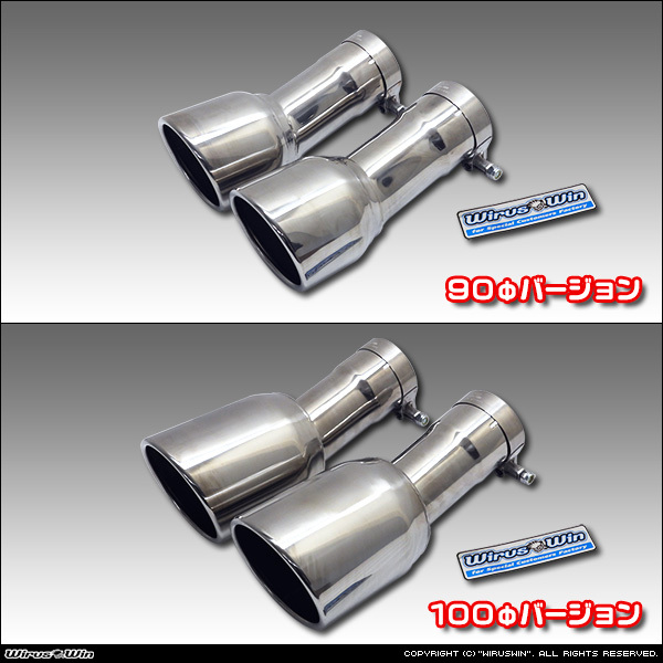 レクサス NX350(5BA-TAZA25)用マフラーカッター(左右)拍卖