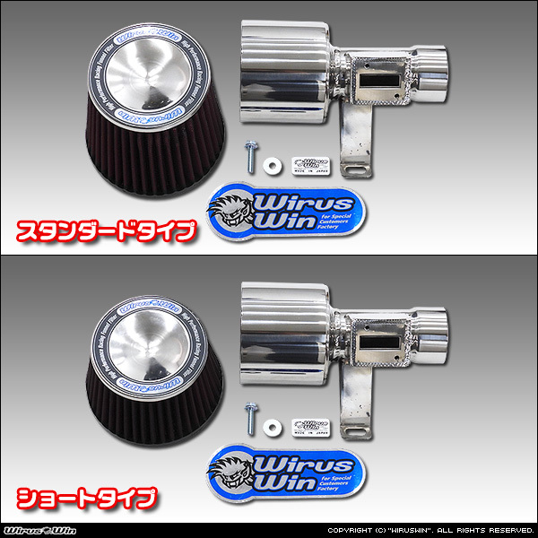 スズキ ソリオ/ソリオバンディット用大型チャンバー型パワーエアクリーナーKit拍卖