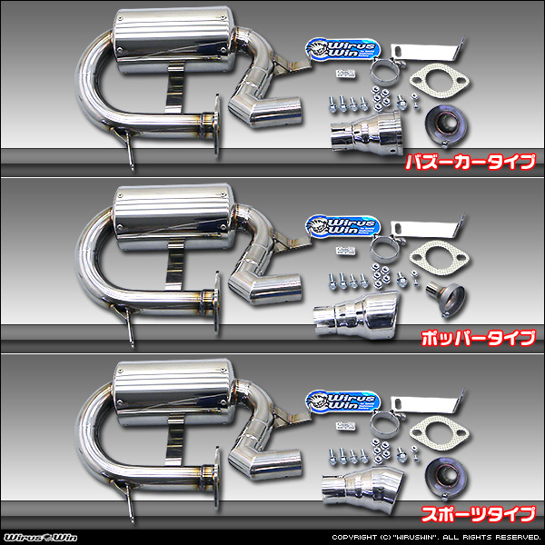 スバル サンバートラック(TT1/TT2)用コンパクトマフラー拍卖